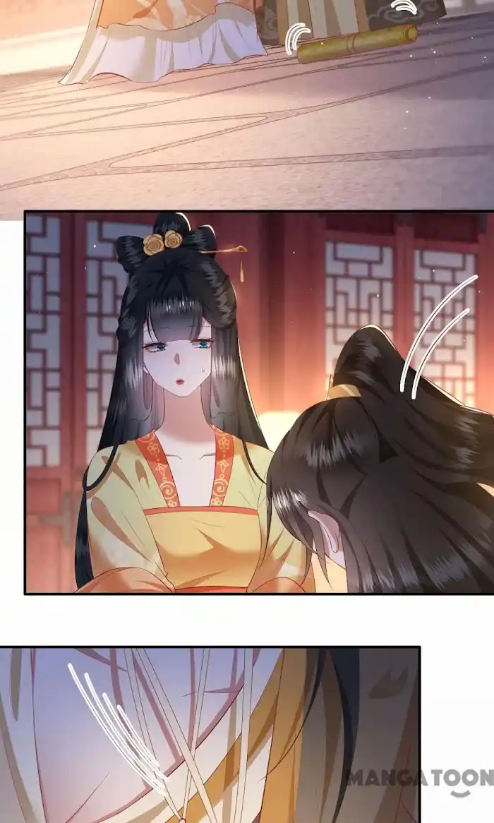 Empress Of Hell Chapter 116