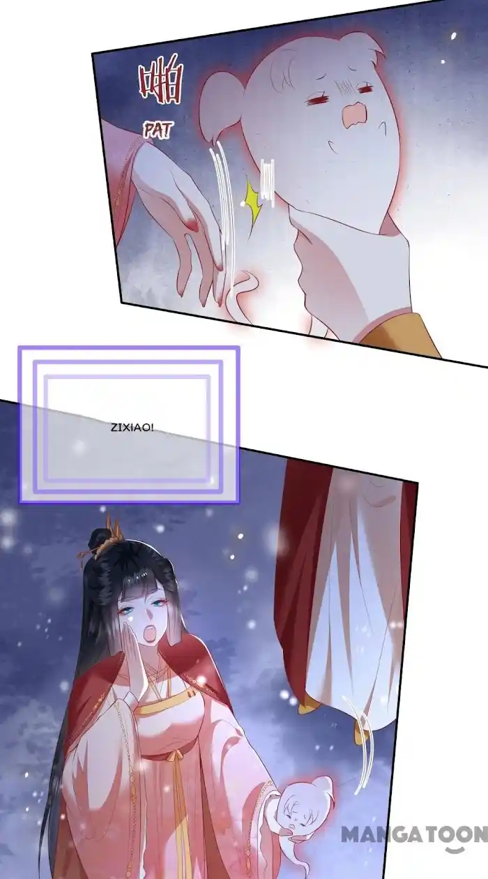 Empress Of Hell Chapter 119