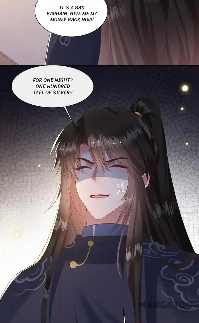 Empress Of Hell Chapter 120