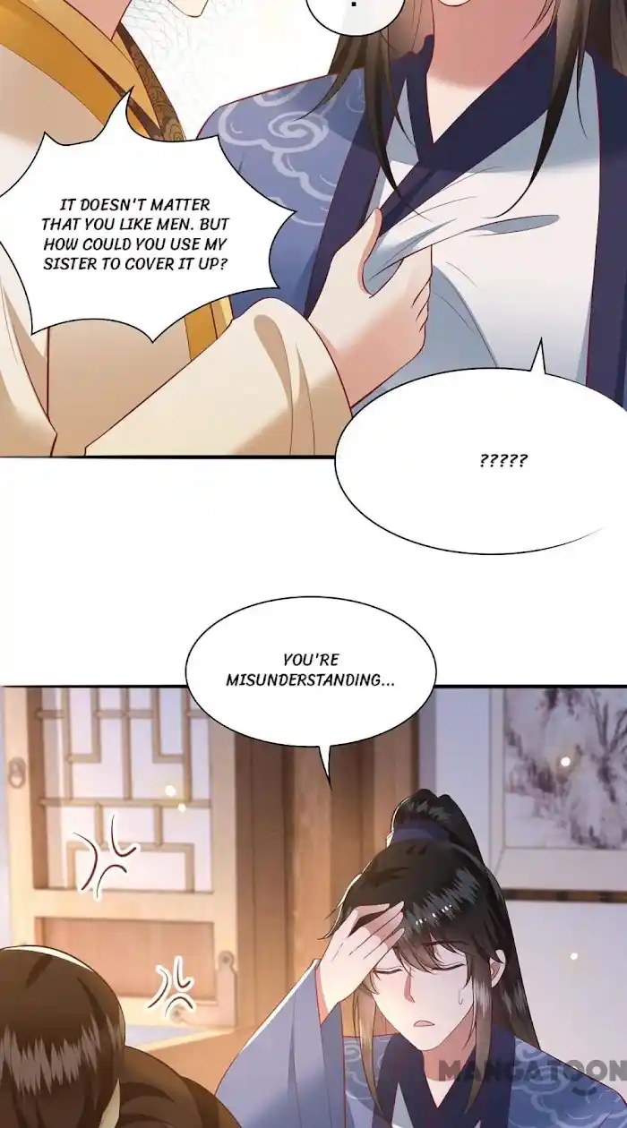 Empress Of Hell Chapter 123