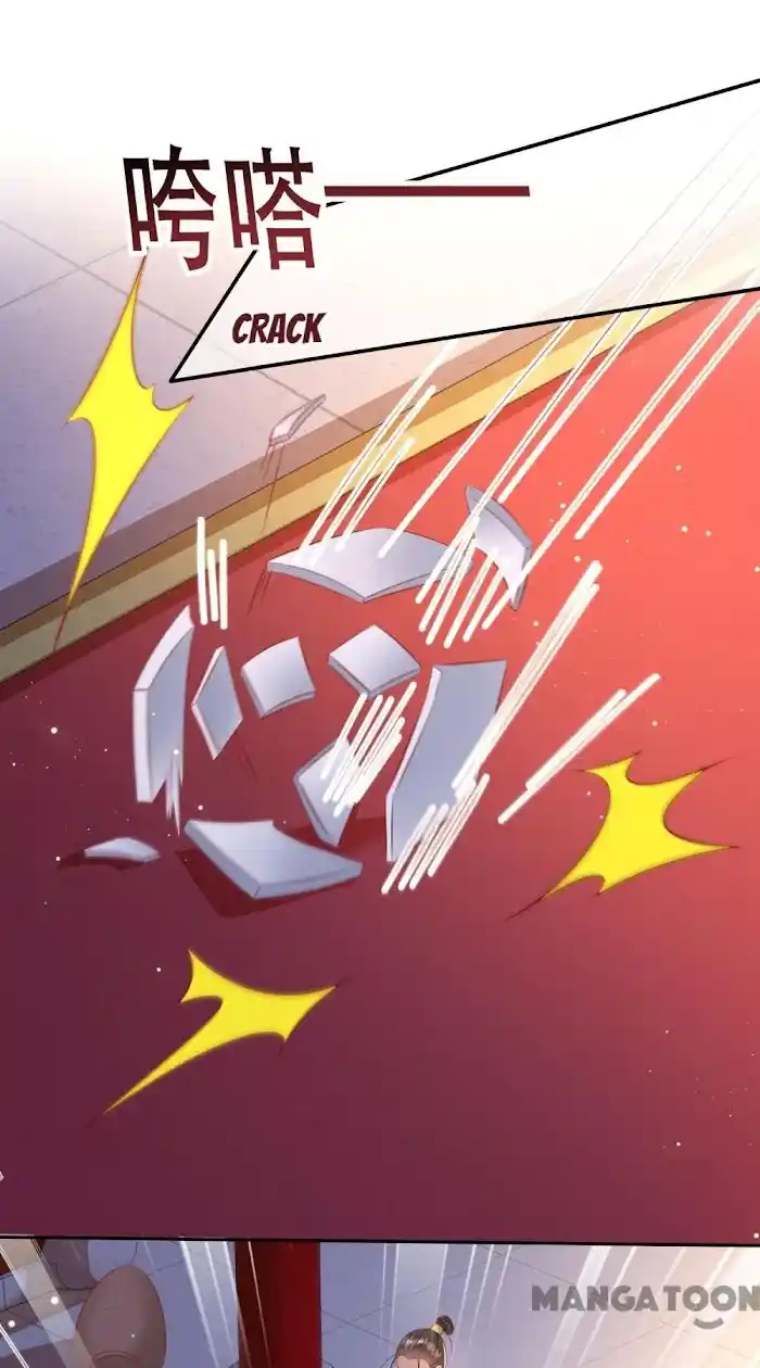 Empress Of Hell Chapter 133