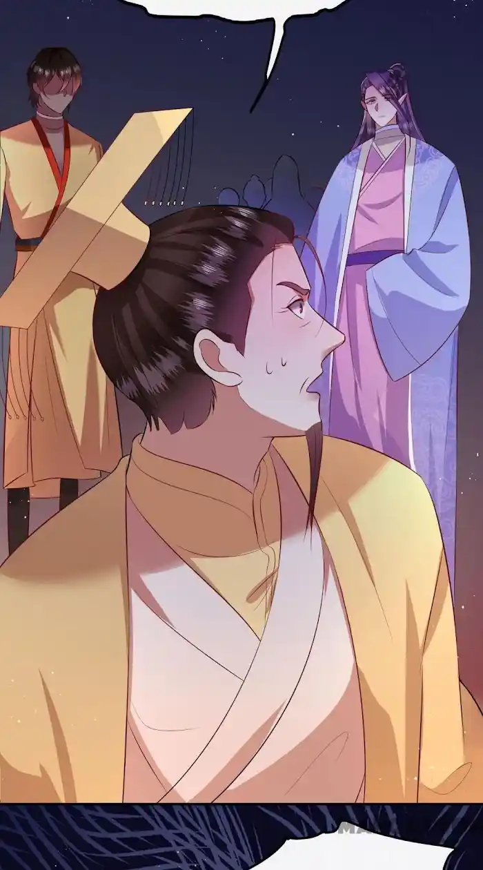 Empress Of Hell Chapter 143