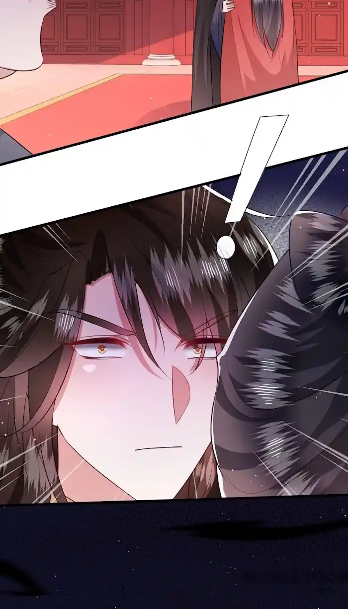 Empress Of Hell Chapter 143