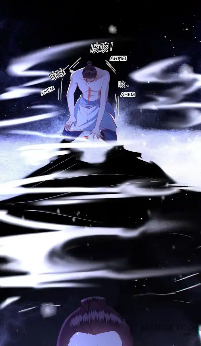 Empress Of Hell Chapter 148