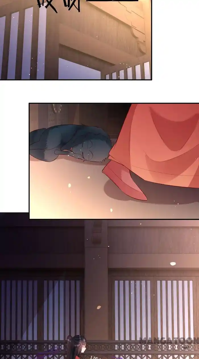 Empress Of Hell Chapter 152