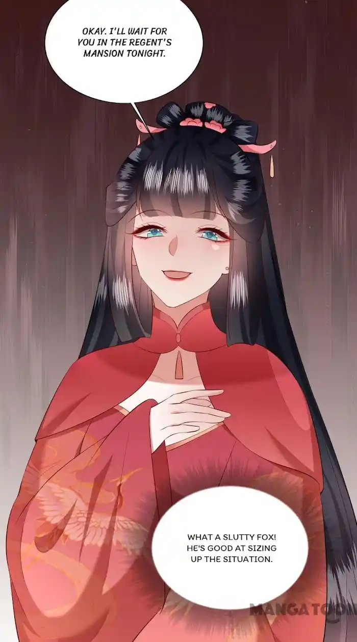 Empress Of Hell Chapter 156