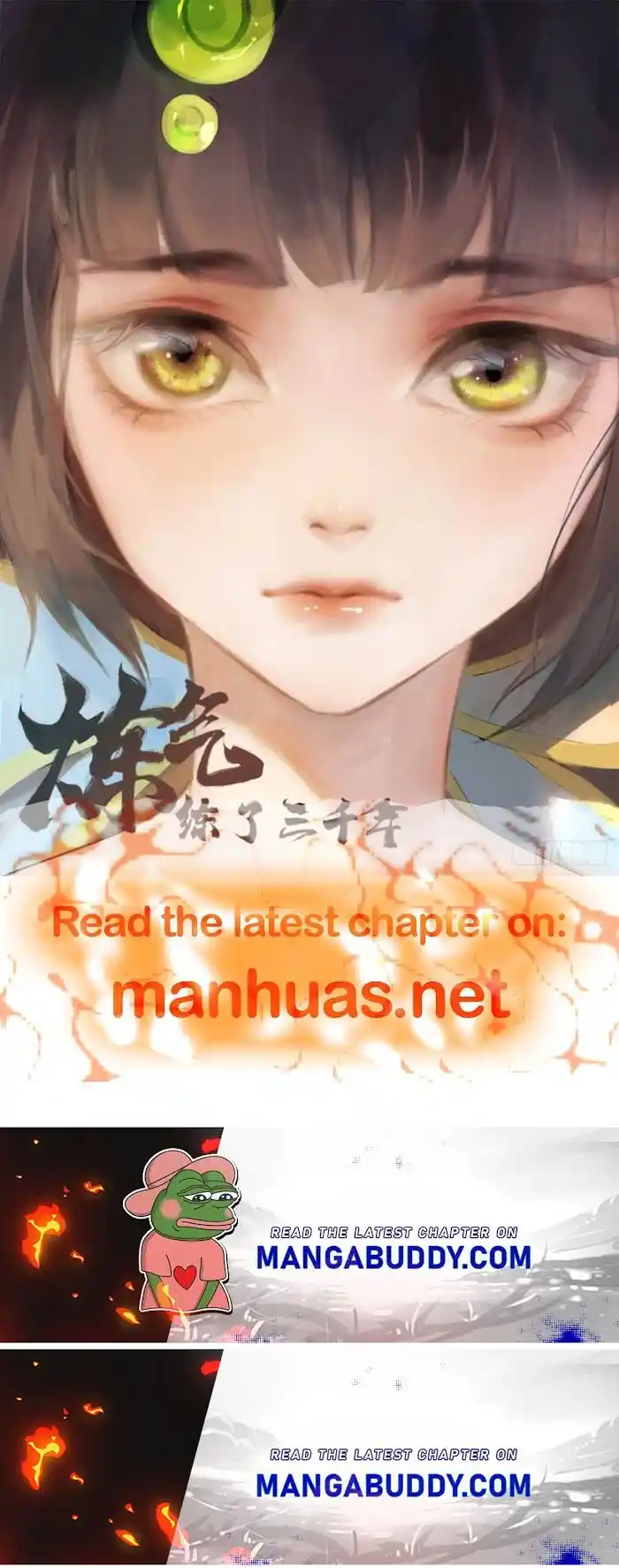 Empress Of Hell Chapter 159