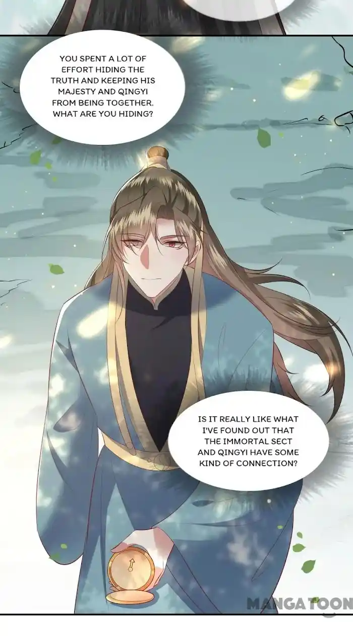 Empress Of Hell Chapter 161