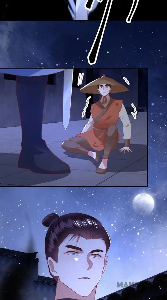 Empress Of Hell Chapter 161