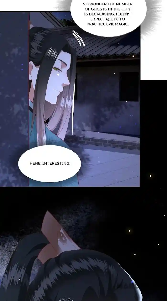 Empress Of Hell Chapter 161