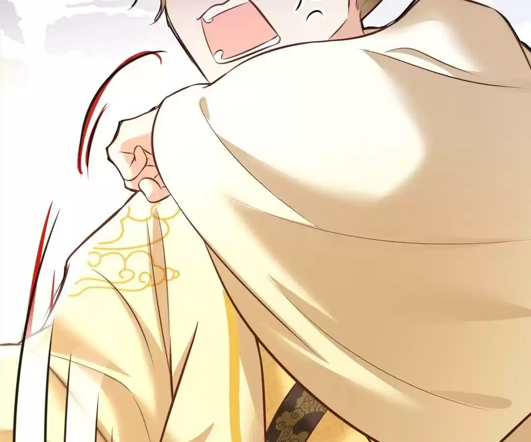 Empress Of Hell Chapter 17