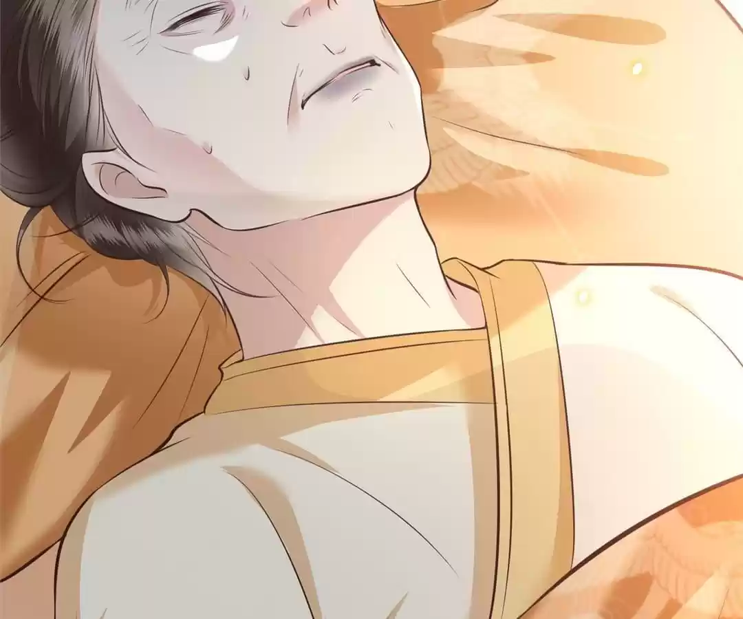 Empress Of Hell Chapter 17