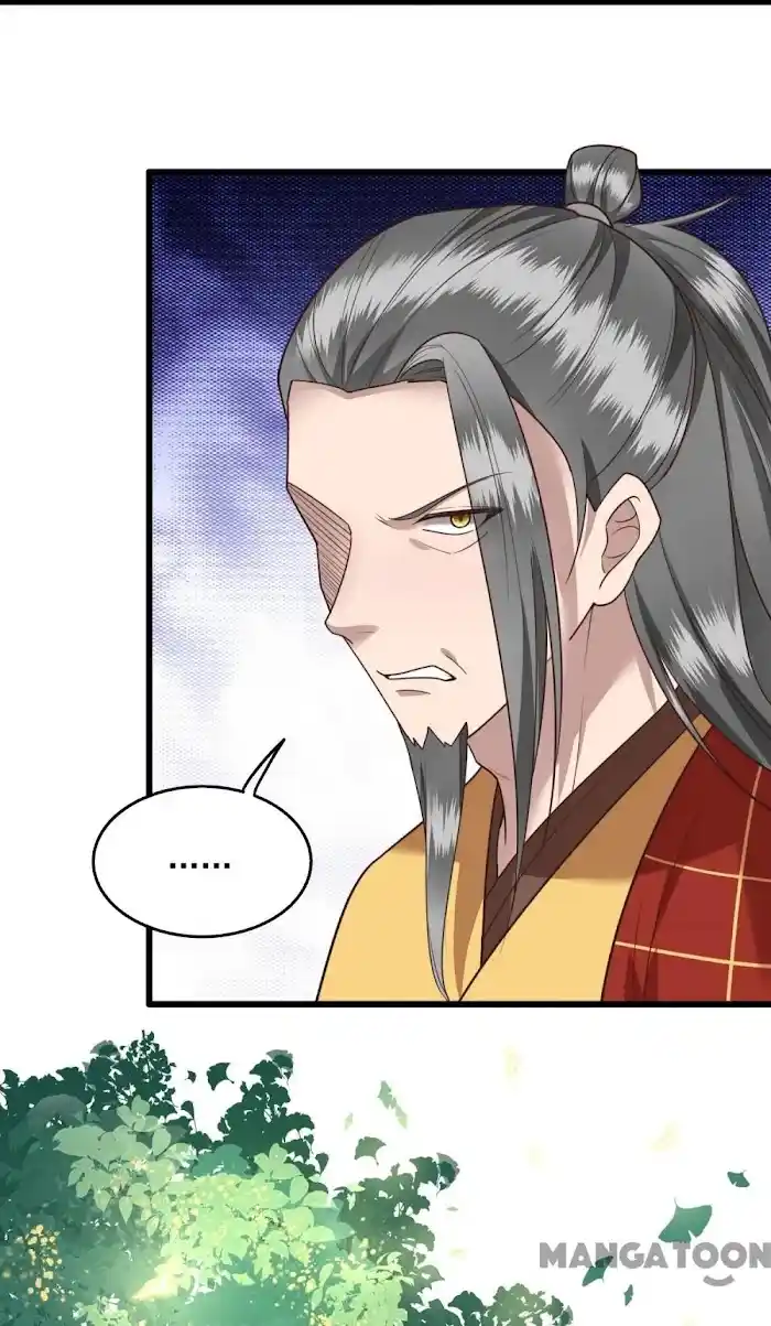 Empress Of Hell Chapter 21