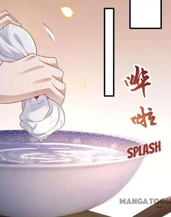 Empress Of Hell Chapter 25