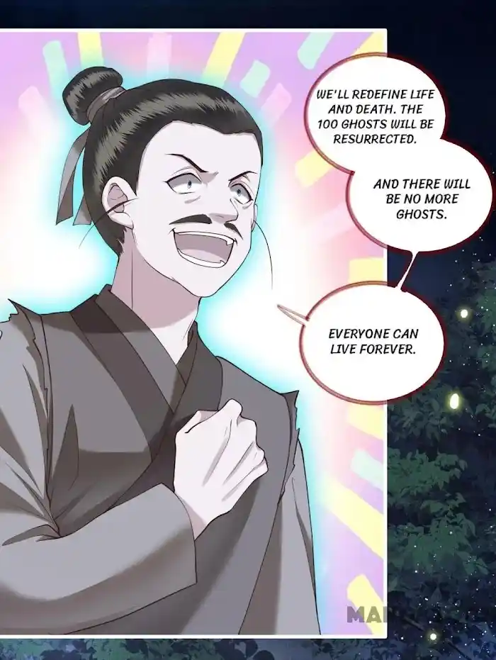 Empress Of Hell Chapter 29