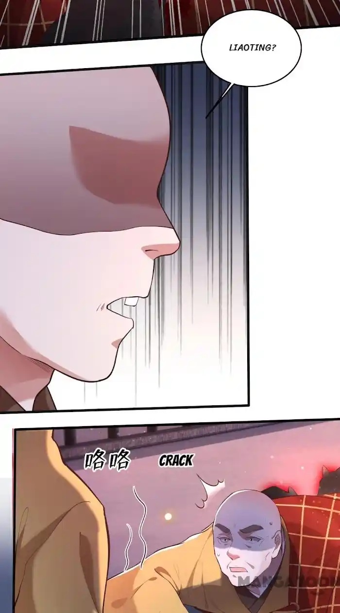 Empress Of Hell Chapter 34