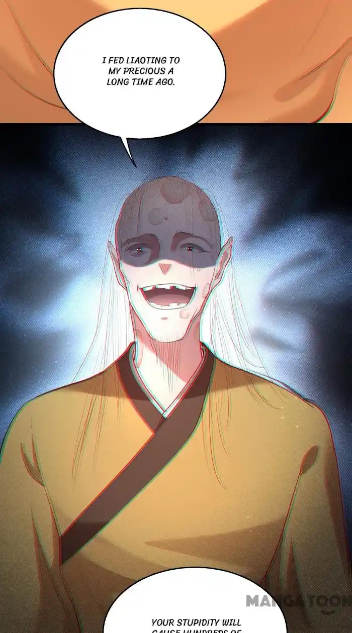 Empress Of Hell Chapter 34