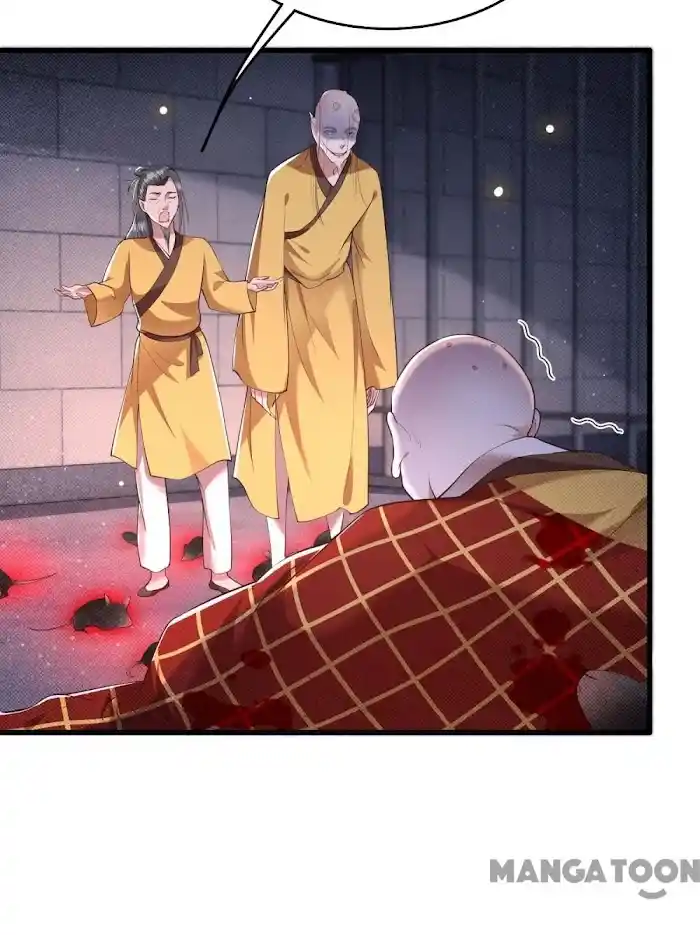 Empress Of Hell Chapter 34