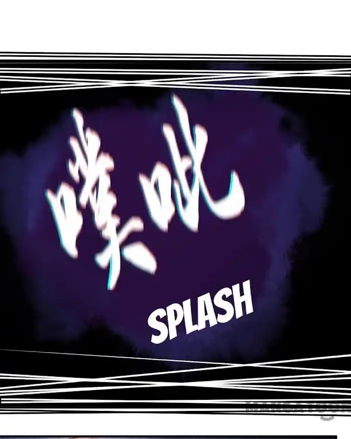 Empress Of Hell Chapter 34