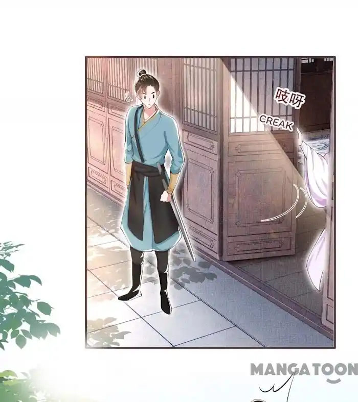 Empress Of Hell Chapter 37