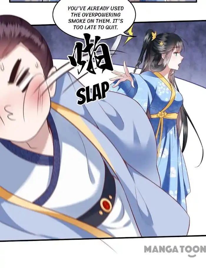 Empress Of Hell Chapter 39