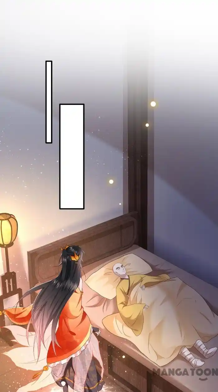 Empress Of Hell Chapter 43