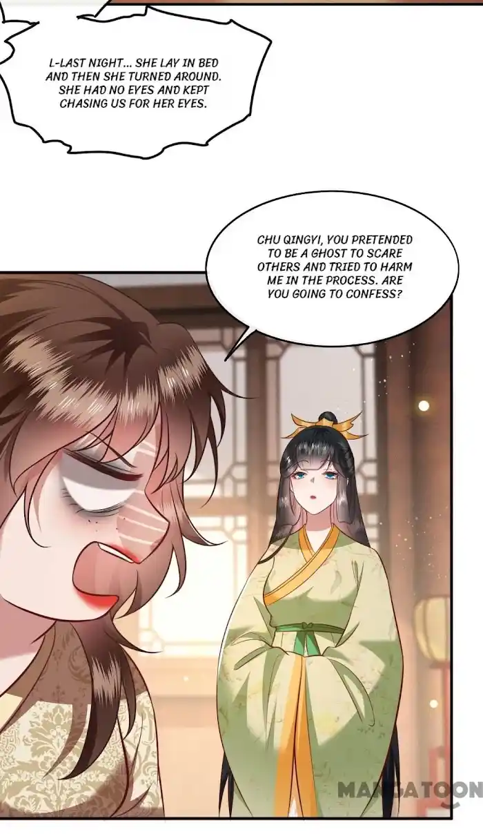 Empress Of Hell Chapter 44