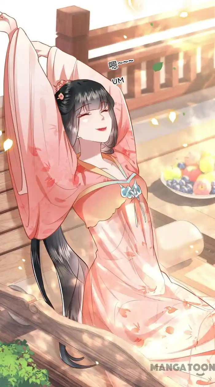 Empress Of Hell Chapter 46