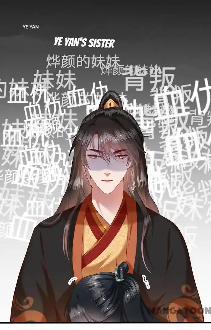 Empress Of Hell Chapter 51