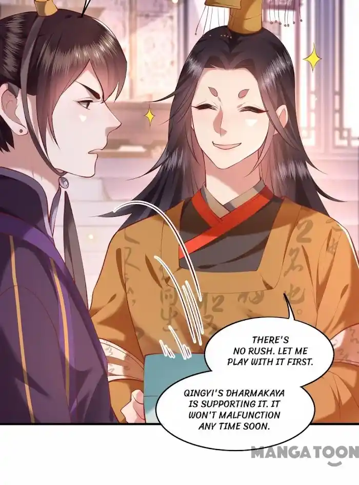 Empress Of Hell Chapter 60