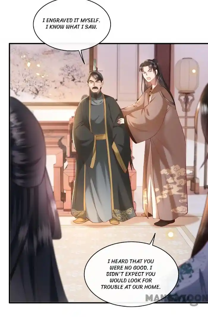 Empress Of Hell Chapter 62