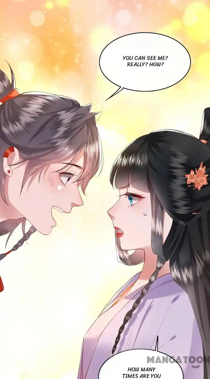 Empress Of Hell Chapter 74