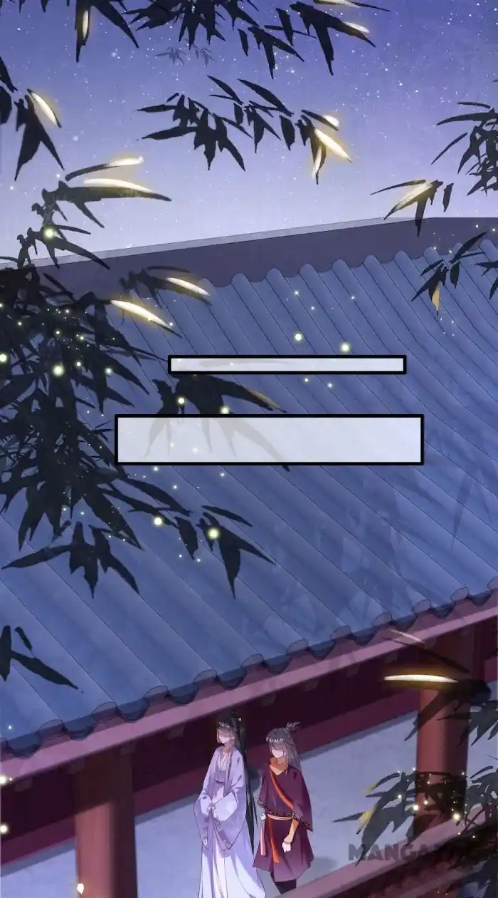 Empress Of Hell Chapter 74