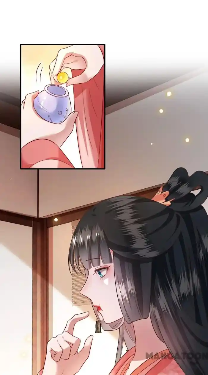 Empress Of Hell Chapter 77