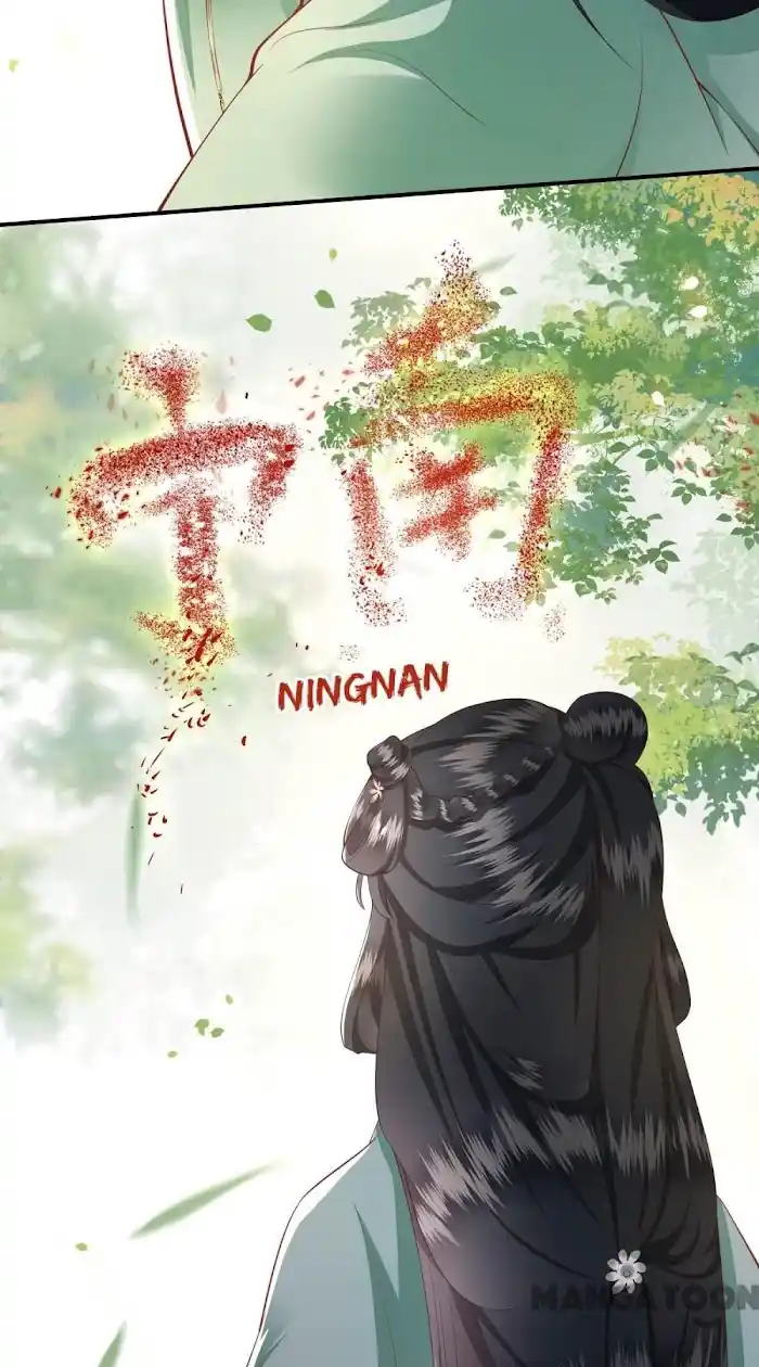 Empress Of Hell Chapter 83