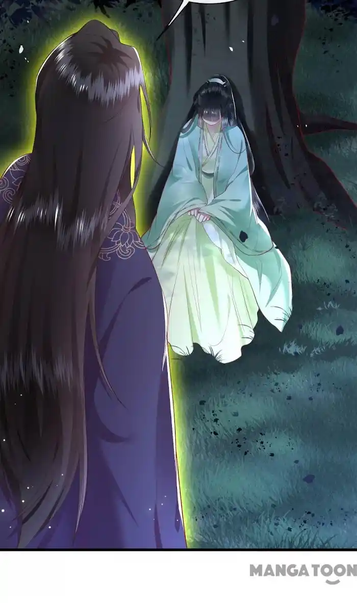 Empress Of Hell Chapter 87