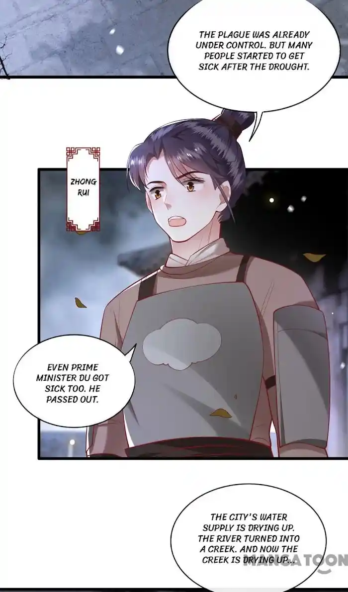 Empress Of Hell Chapter 91