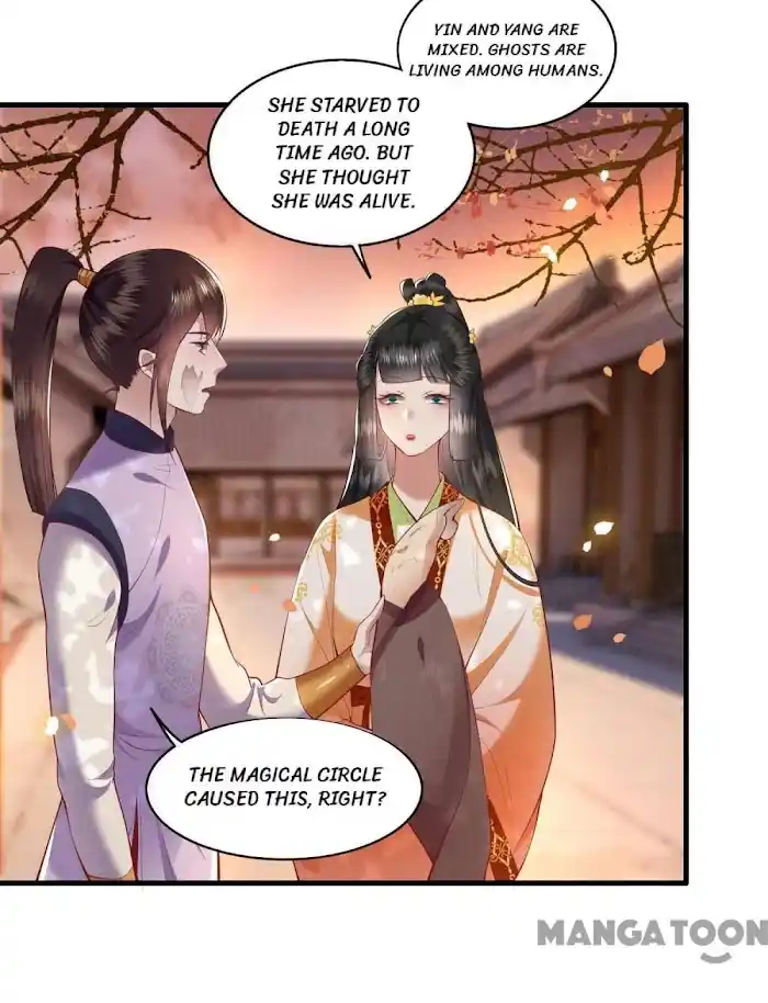 Empress Of Hell Chapter 93