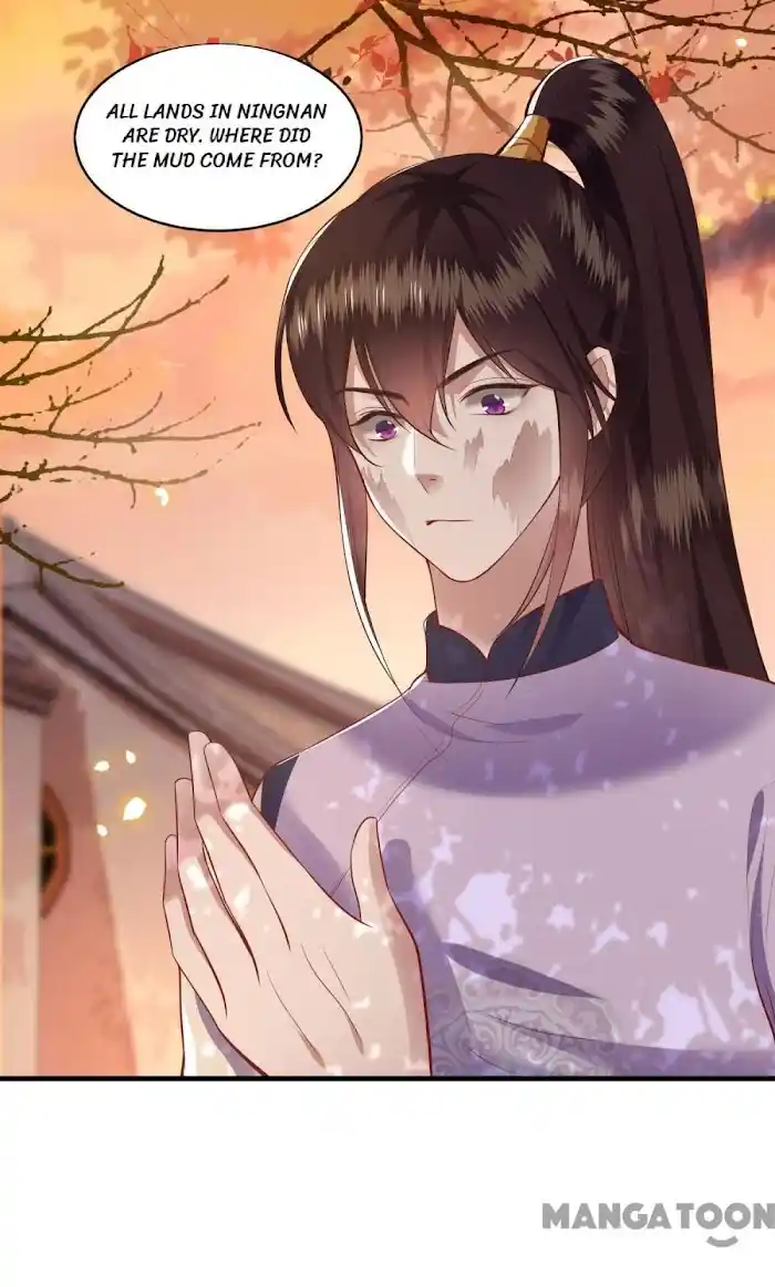 Empress Of Hell Chapter 93