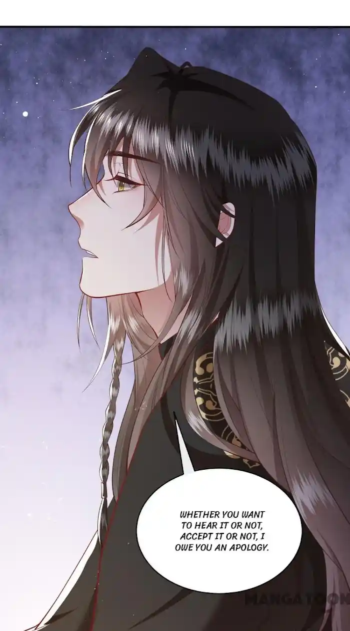 Empress Of Hell Chapter 94