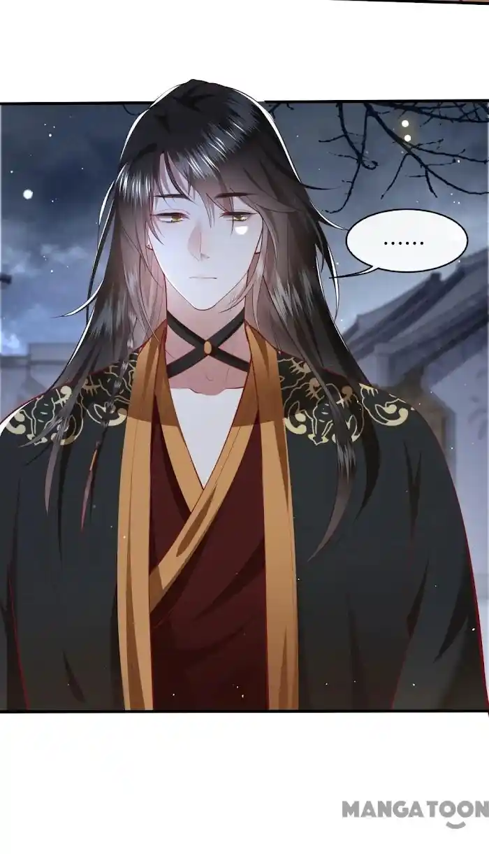 Empress Of Hell Chapter 95