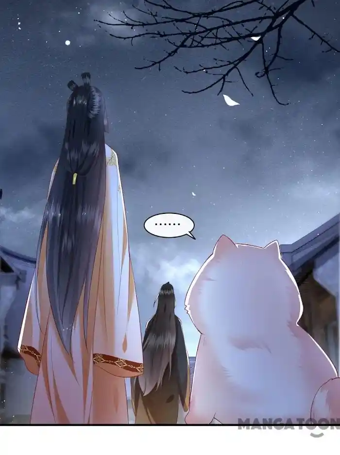 Empress Of Hell Chapter 95