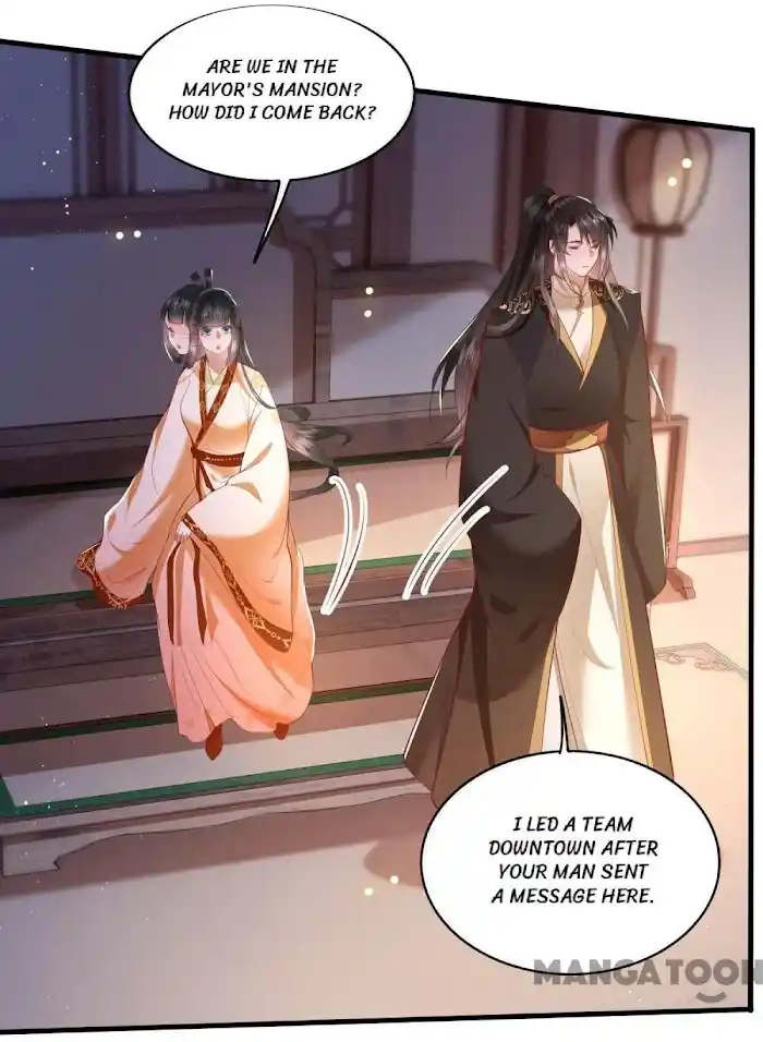 Empress Of Hell Chapter 97