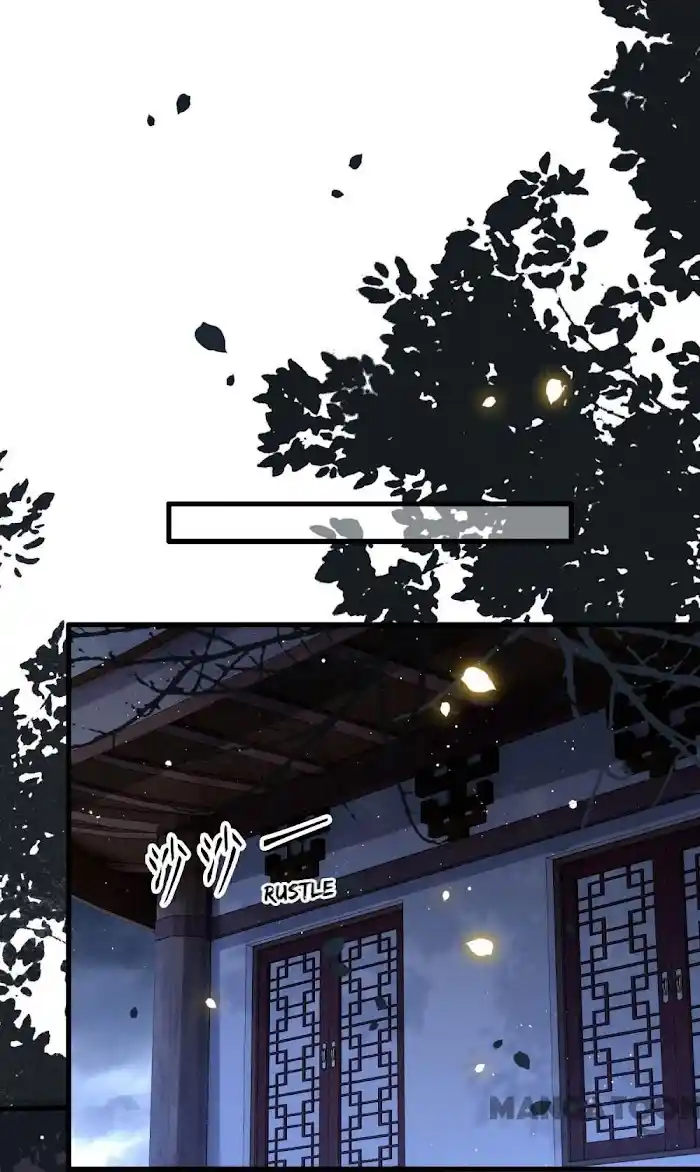 Empress Of Hell Chapter 97