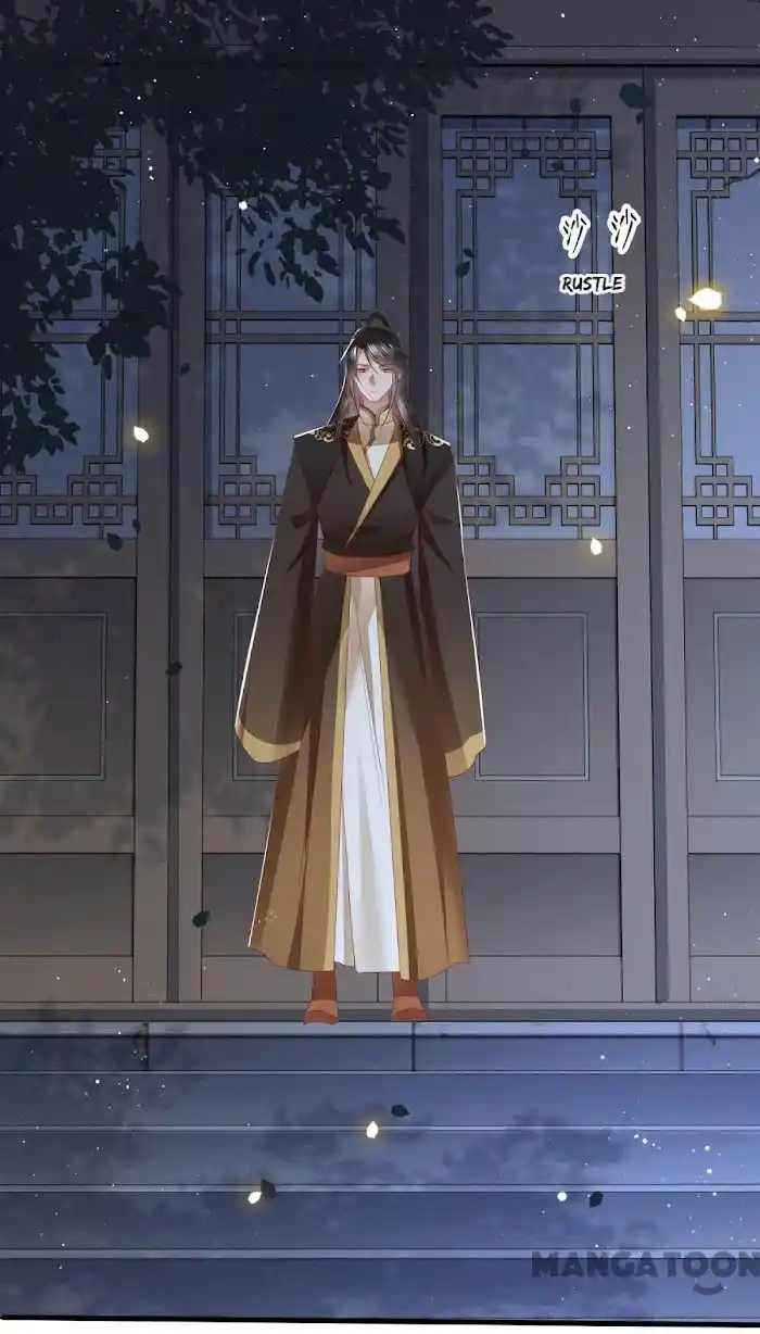 Empress Of Hell Chapter 97