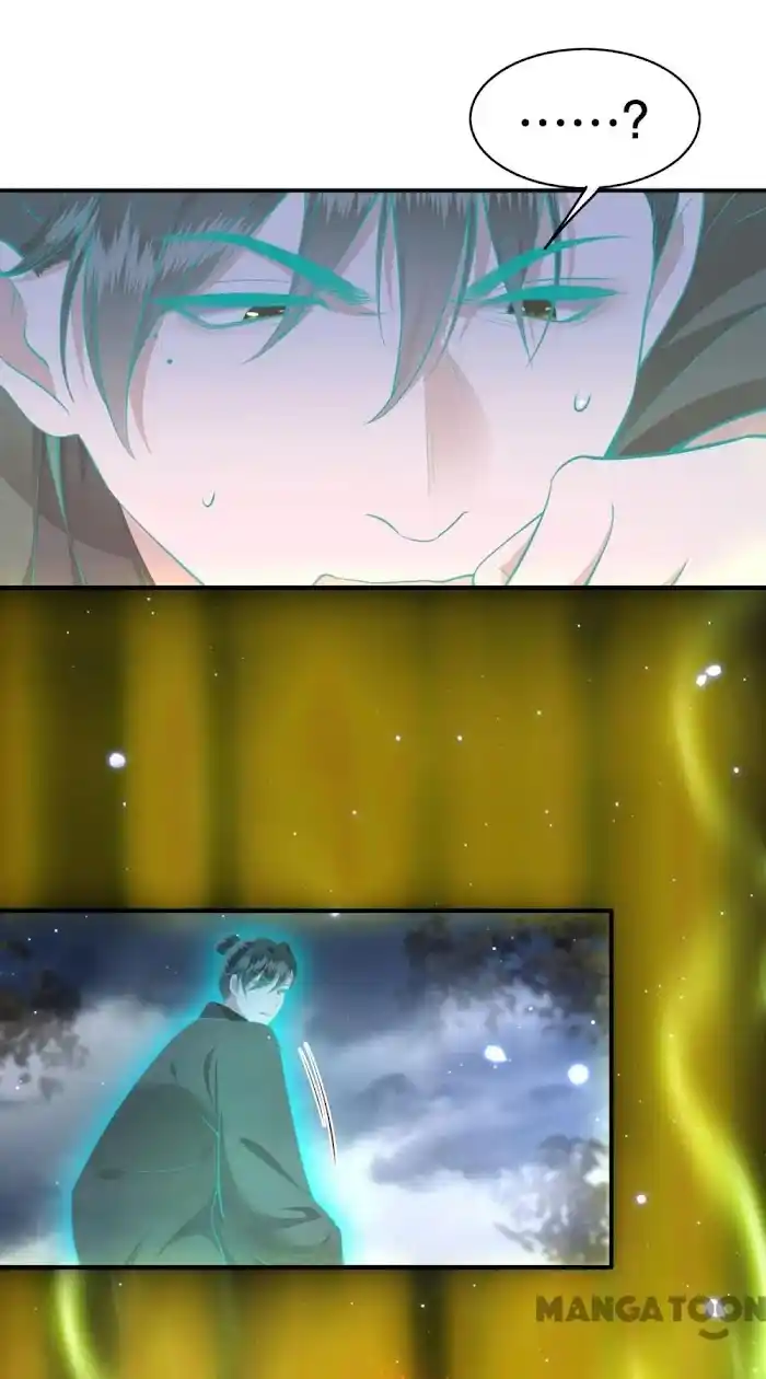 Empress Of Hell Chapter 98