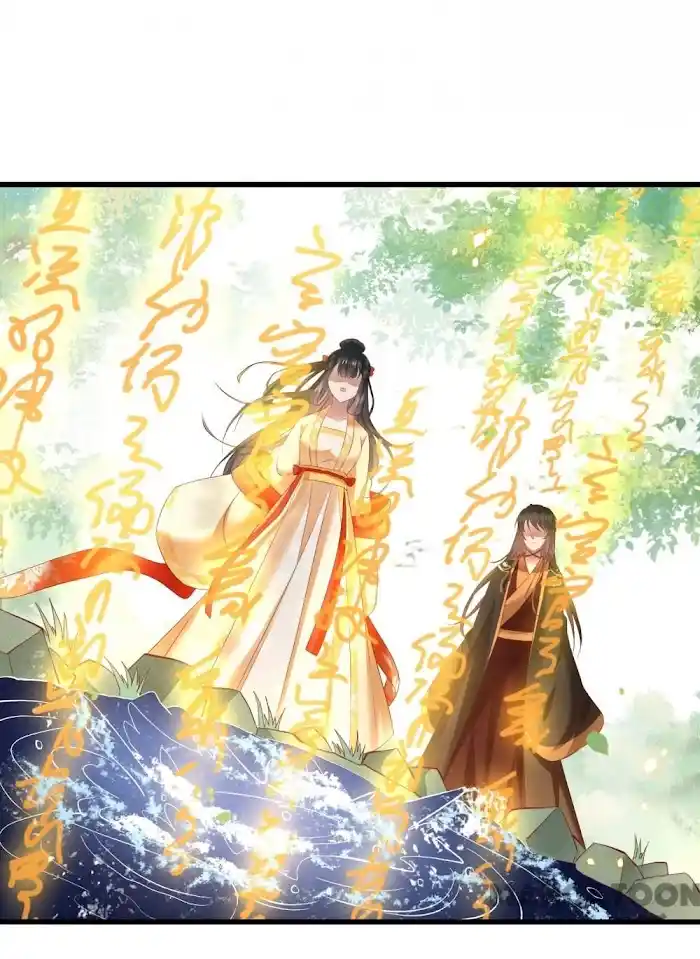 Empress Of Hell Chapter 99