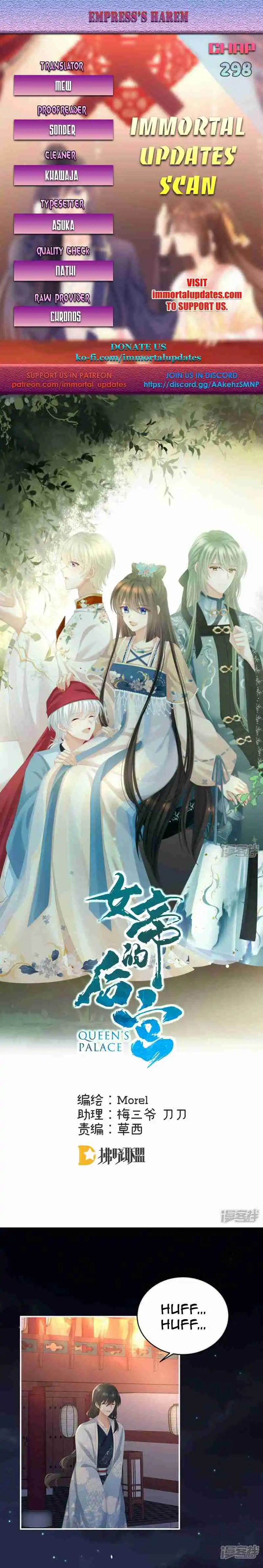 Empress's Harem 298