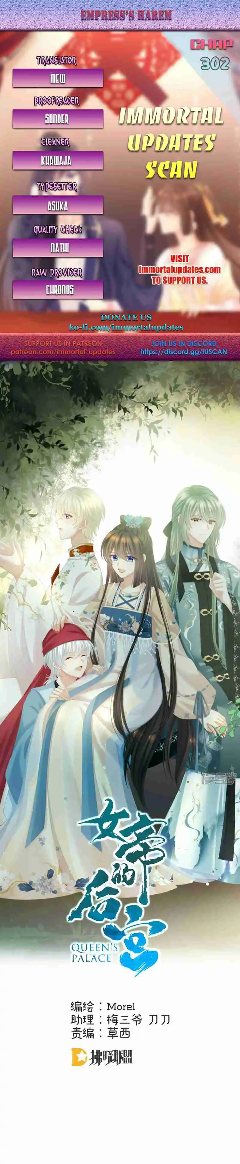 Empress's Harem 302