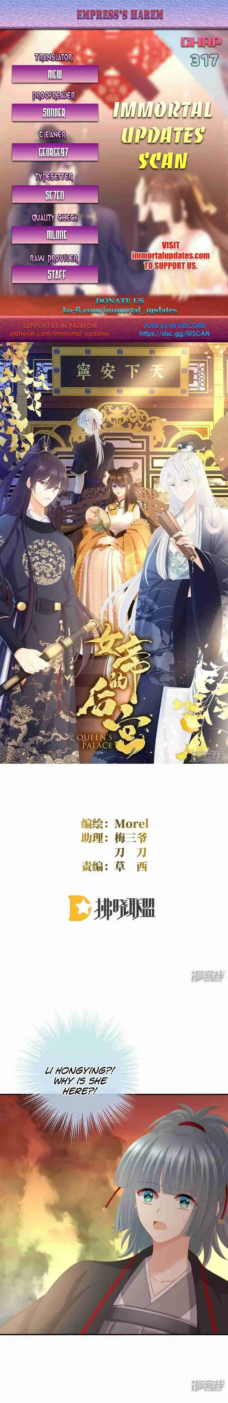 Empress's Harem 317